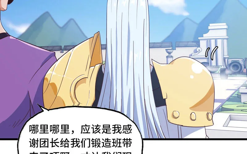 157 第71页