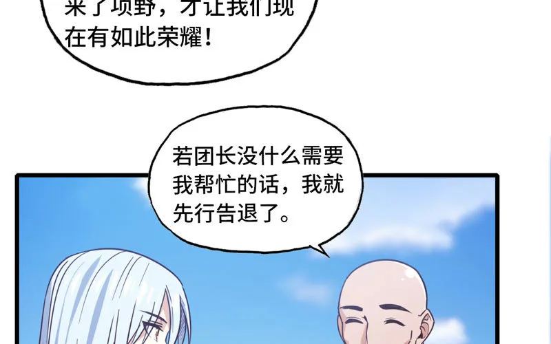 157 第72页