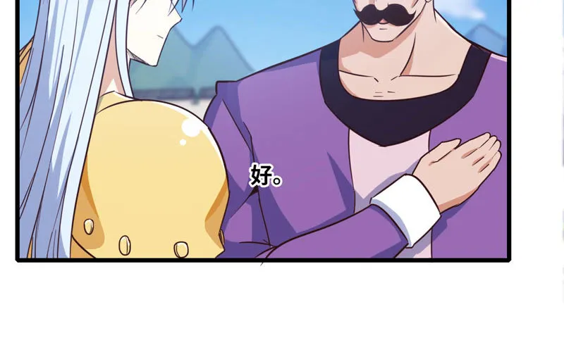 157 第73页