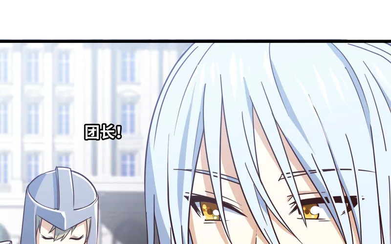157 第74页