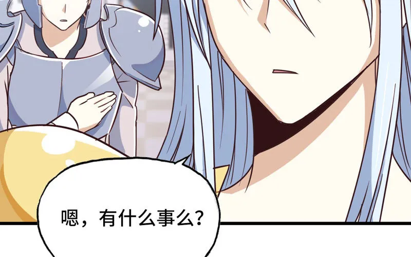 157 第75页