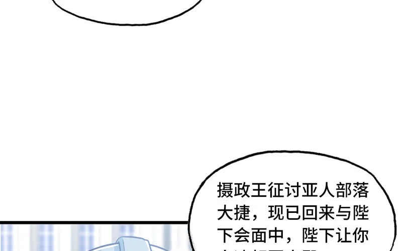 157 第76页