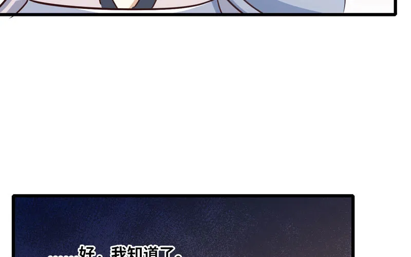 157 第78页