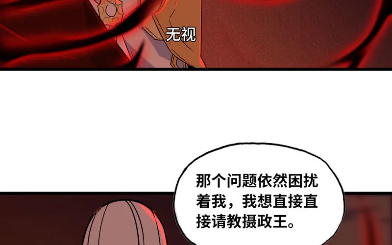 158 第19页