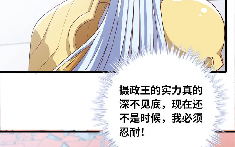 158 第33页