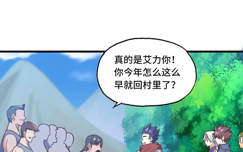 158 第66页