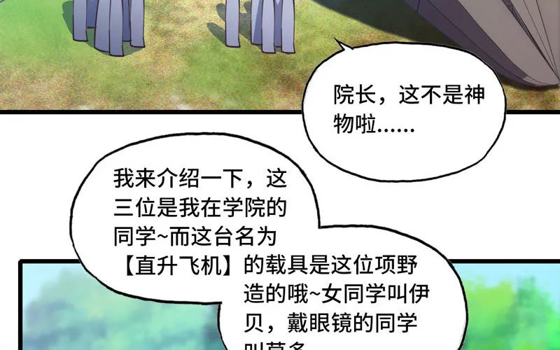 158 第71页