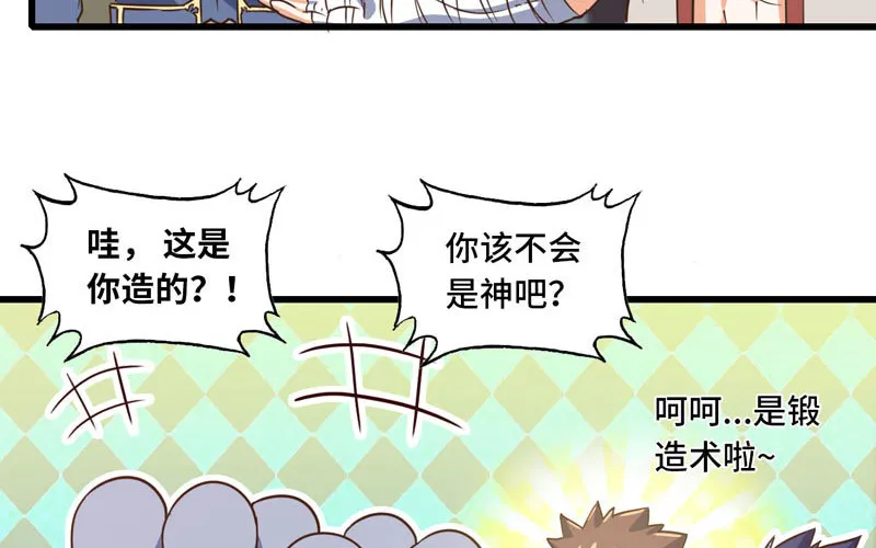 158 第73页