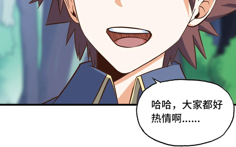 158 第76页