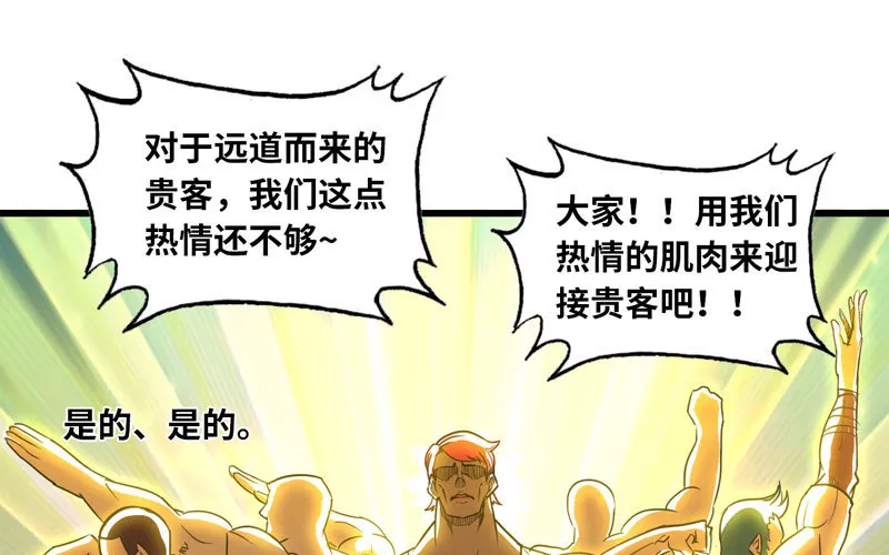 158 第78页
