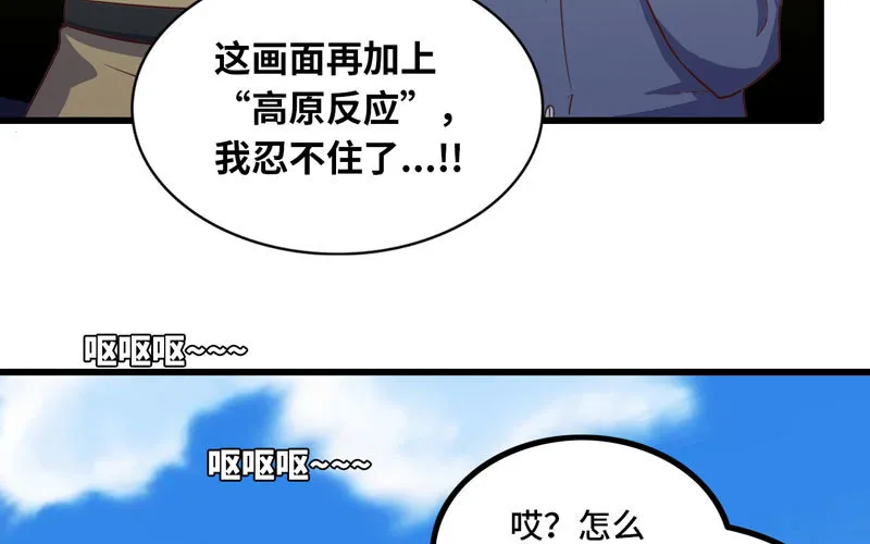 158 第82页