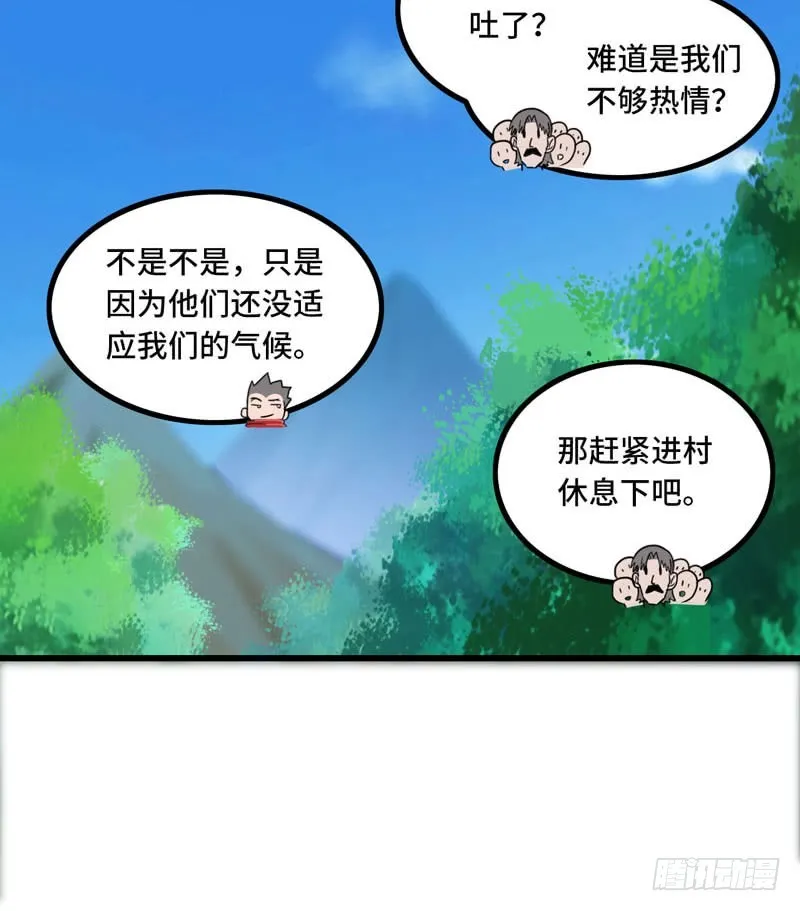 158 第83页