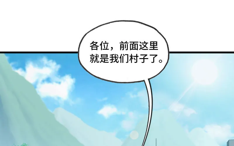 159 第2页