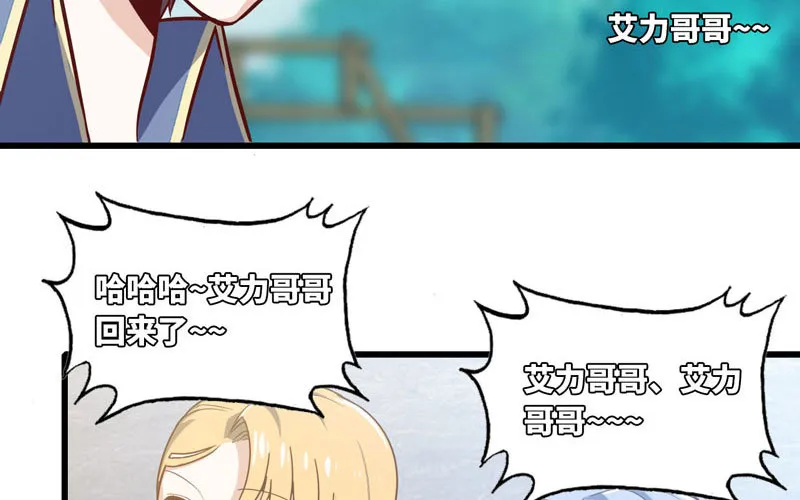 159 第21页