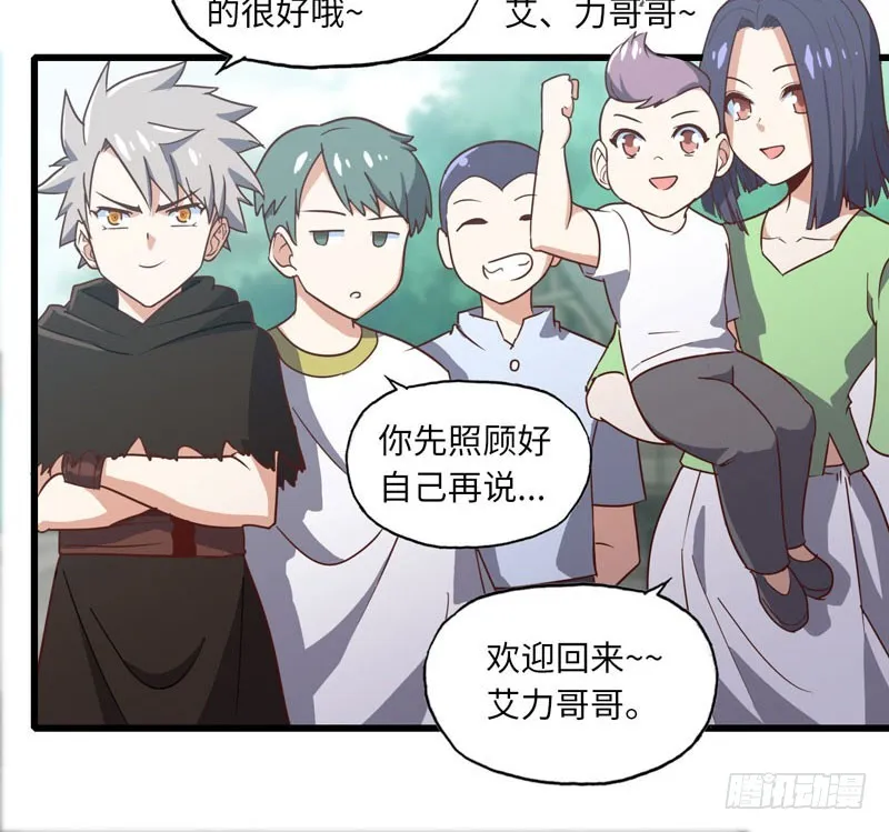 159 第25页