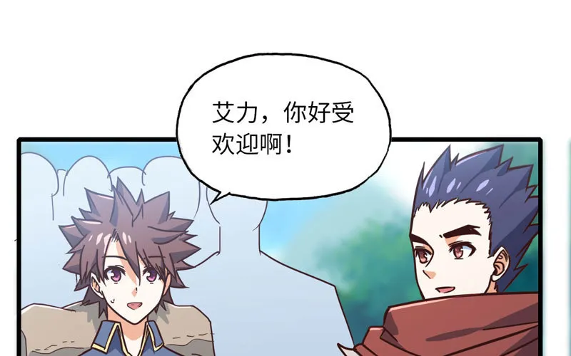 159 第28页