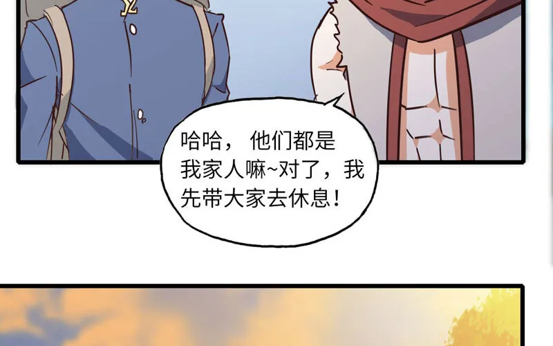 159 第29页