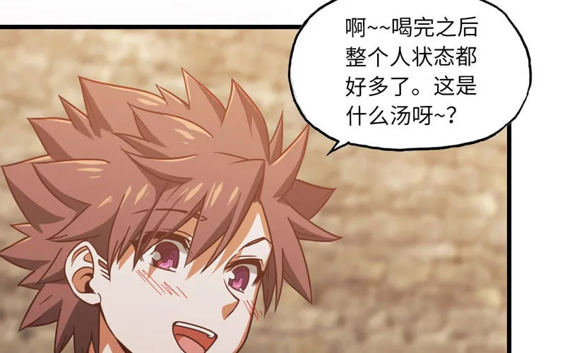 159 第33页