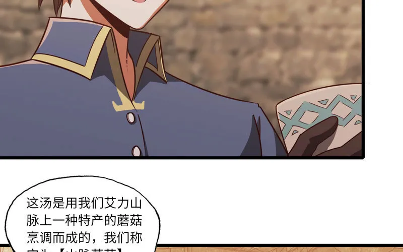 159 第34页