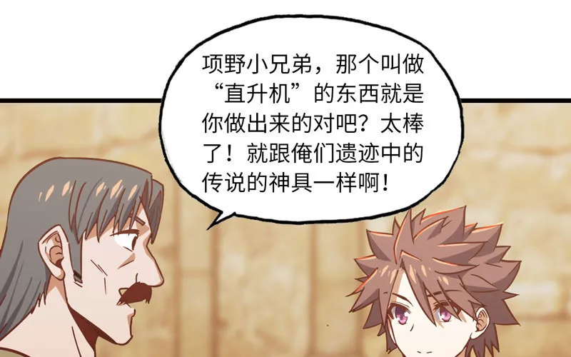 159 第38页
