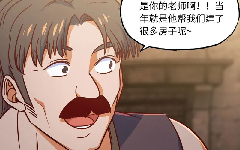 159 第42页