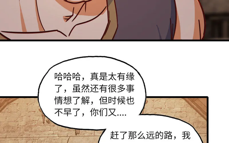 159 第43页