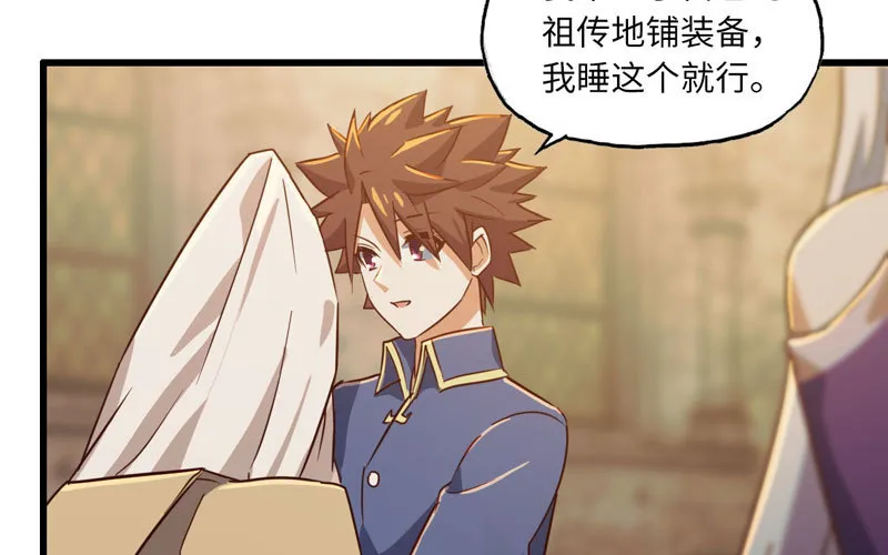 159 第52页