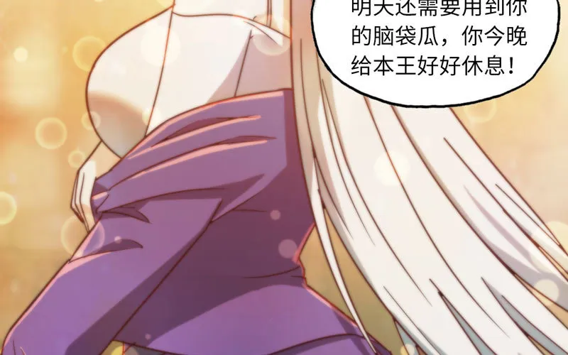 159 第56页