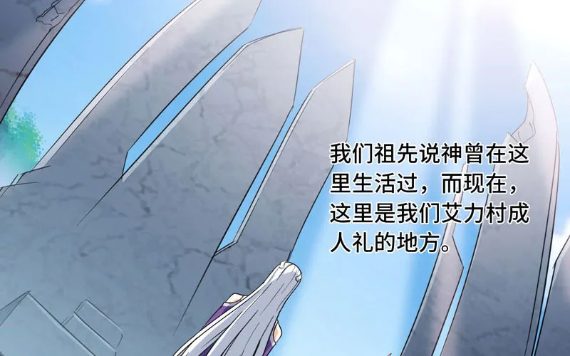 159 第71页