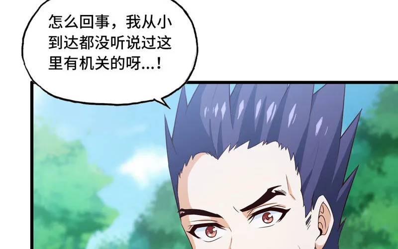 160 第23页
