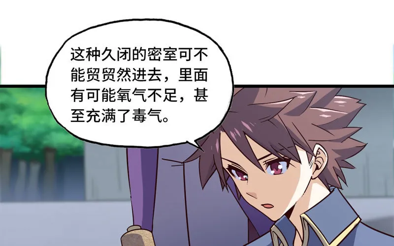 160 第26页