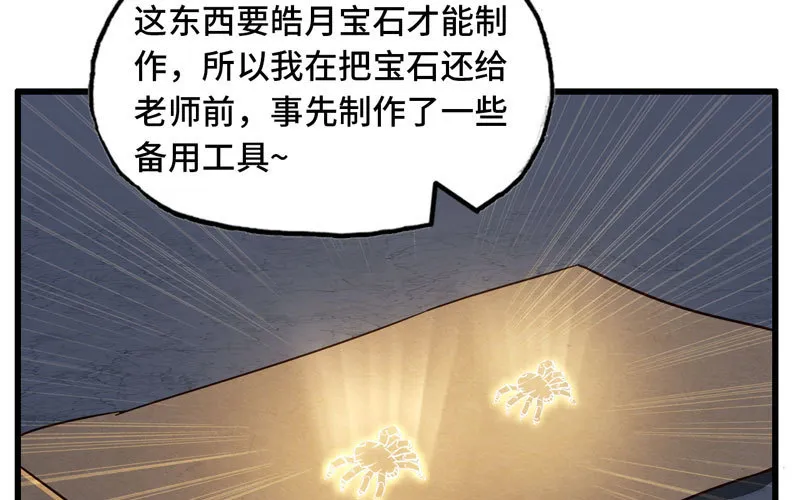 160 第28页
