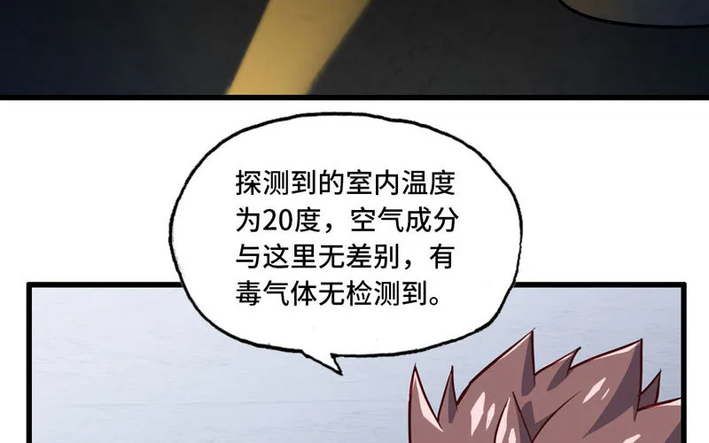 160 第44页