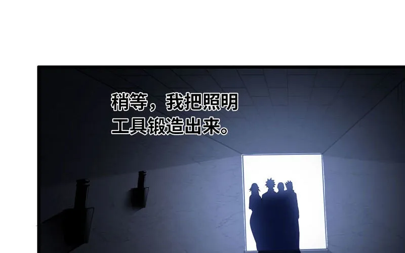 160 第48页
