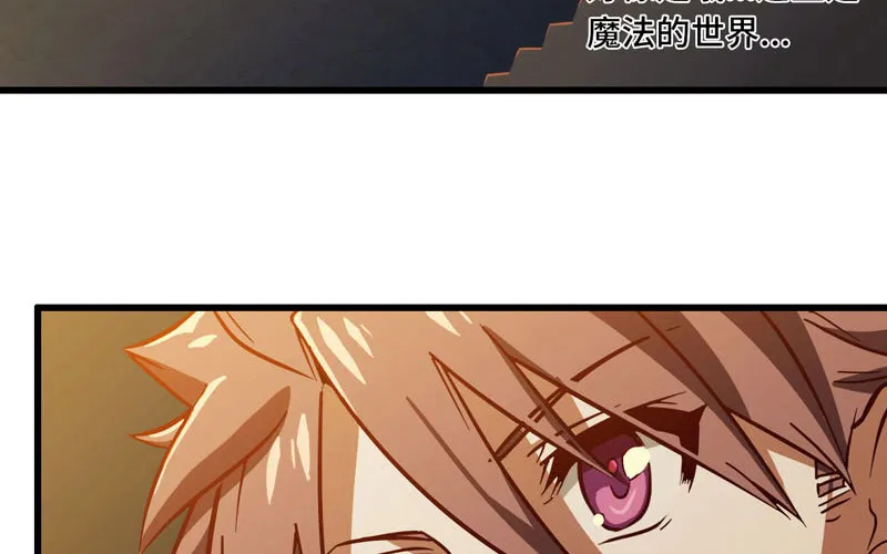 160 第54页