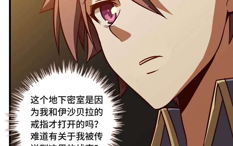 160 第55页