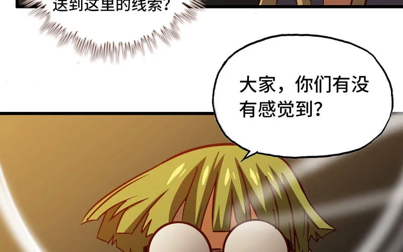 160 第56页