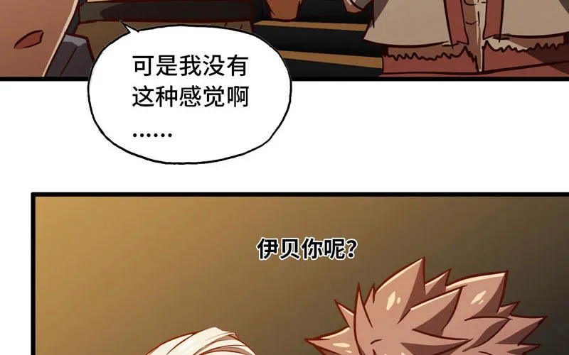 160 第60页