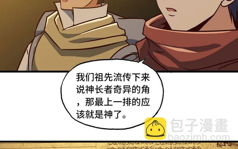 161 第8页