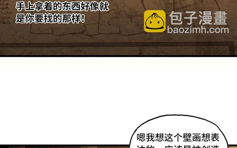 161 第10页