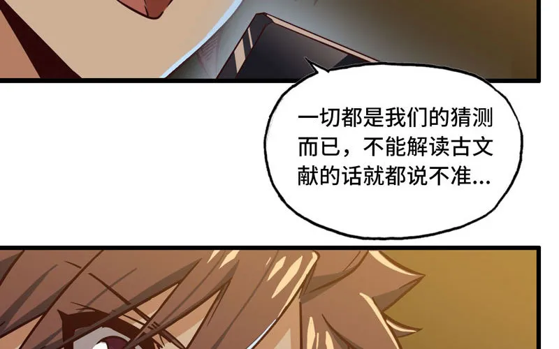 161 第14页