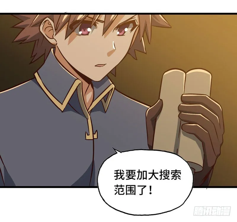 161 第18页