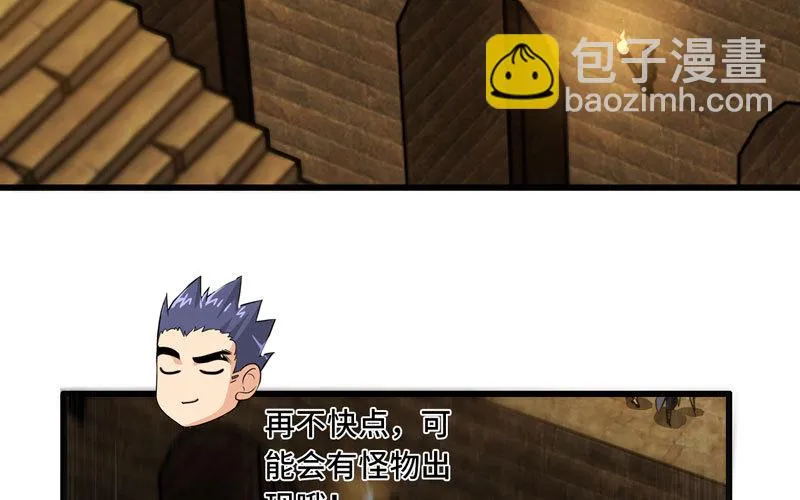 161 第25页
