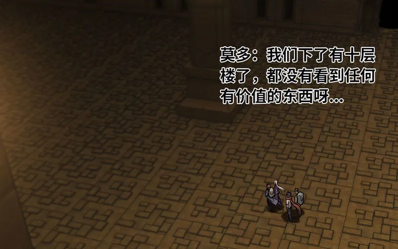 161 第40页