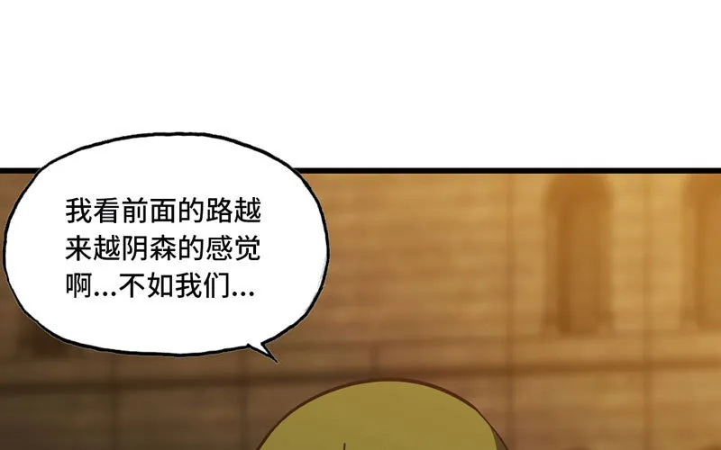 161 第43页