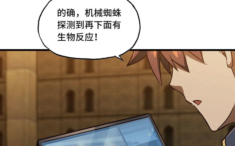161 第47页