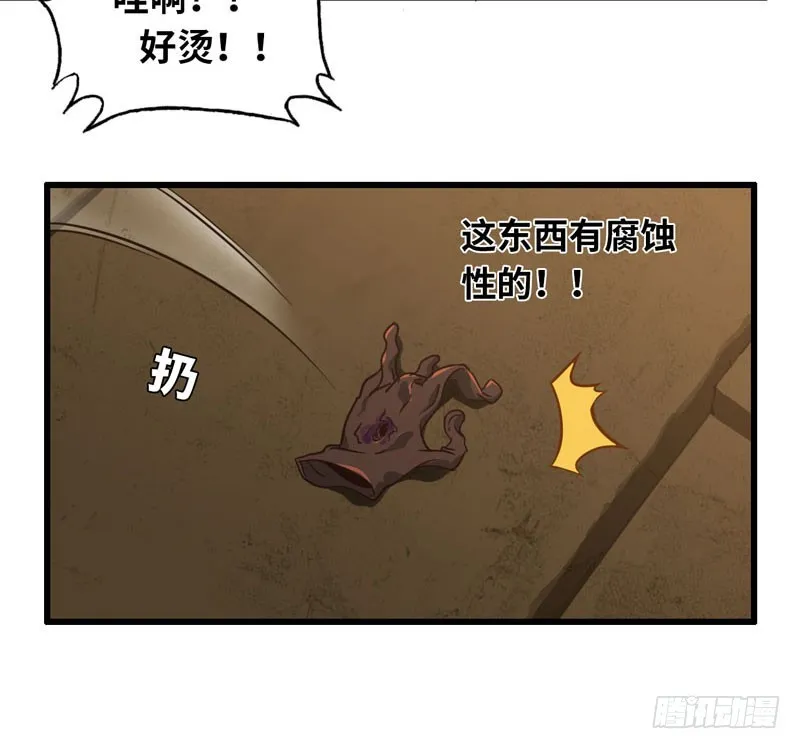 161 第54页