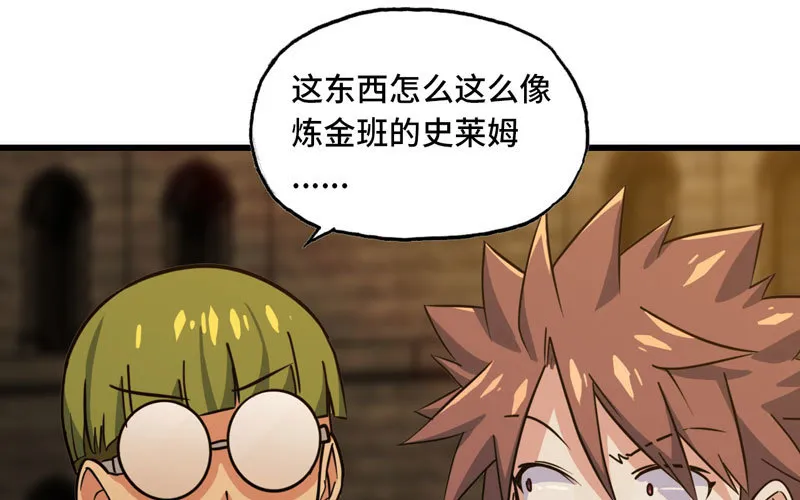 161 第55页