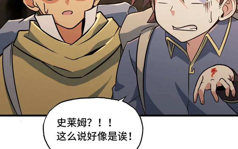 161 第56页