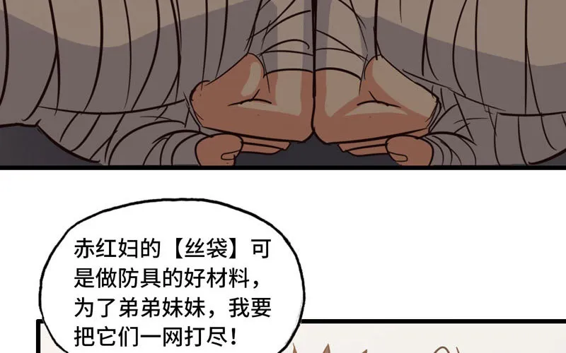 162 第68页